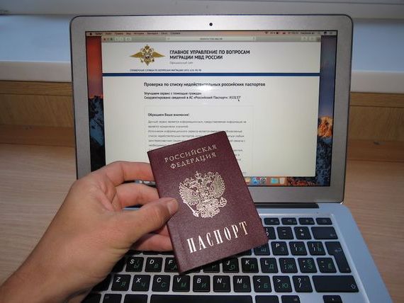 прописка в Можайске